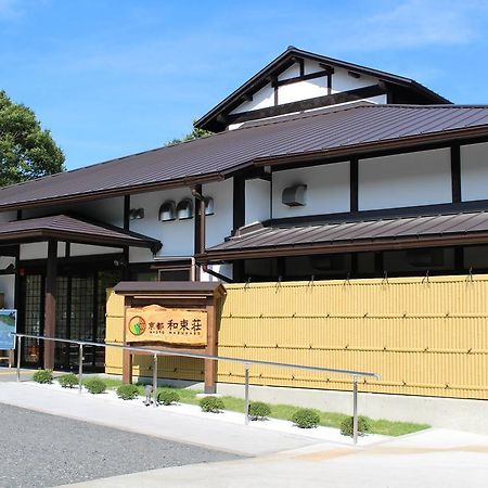 Kyoto Wazukaso Kizugawa Exterior foto
